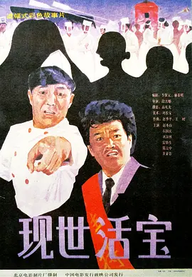 三级在线国产
