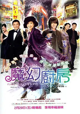 我的好妈妈
