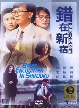 欧美成人性福生活免费看