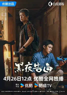 精品国产免费人成电影在线观看
