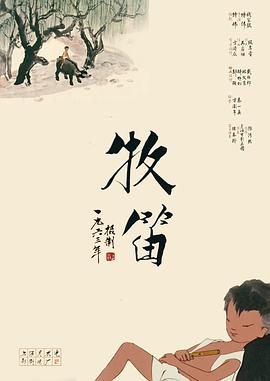 国产成人免费视频