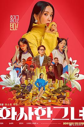 国产精品爽爽爽爽爽爽在线观看