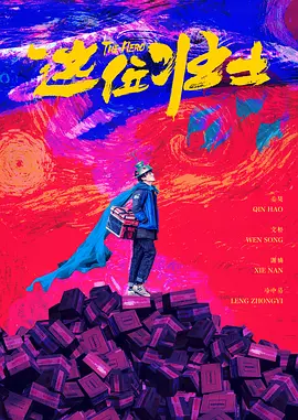 日本大一大二大三在一起读吗