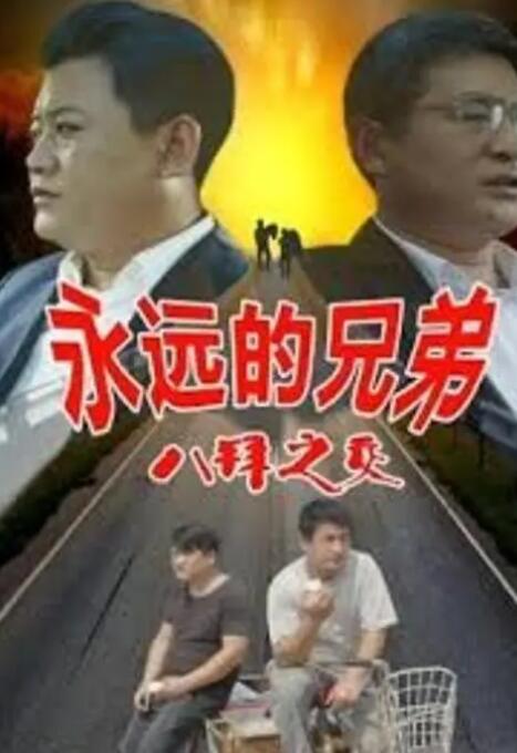 久久综合狠狠综合久久