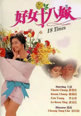 年轻的阿姨