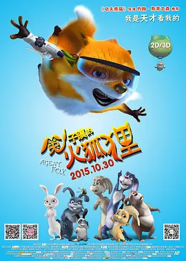 日日狠狠久久