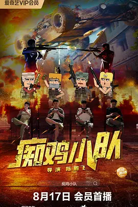 爆操宋雨琦