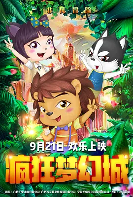 秋霞午夜久久