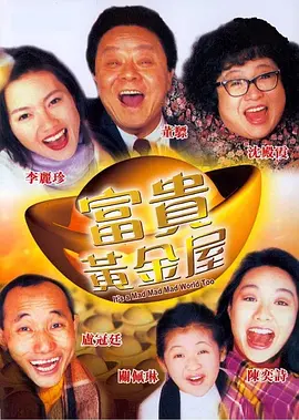 99精品视频免费在线观看