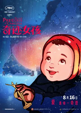 色偷偷人人澡久久天天