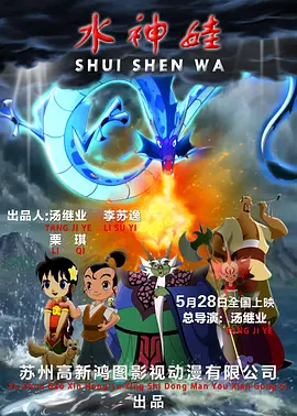 美国伦理3野性