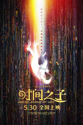 丁香婷婷九月