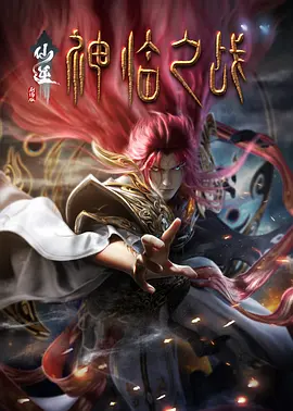 欧美综合偷拍