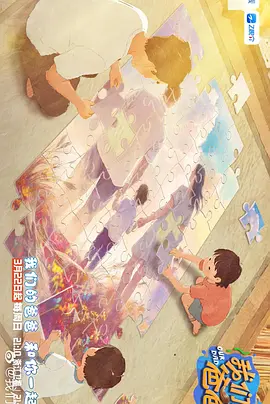 成人免费aa在线观看