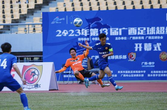 奇异色