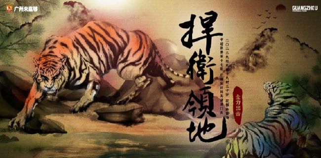 中国气象台官网