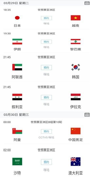 亚洲1区2区3区
