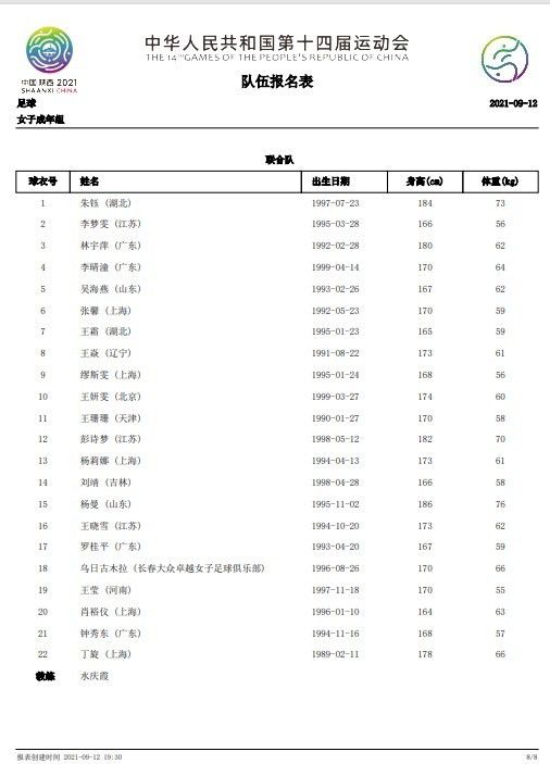 亚洲成人av在线播放