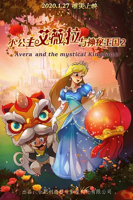 游丝燕尾鳟鱼