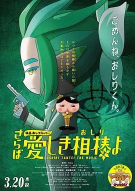 色鬼下载