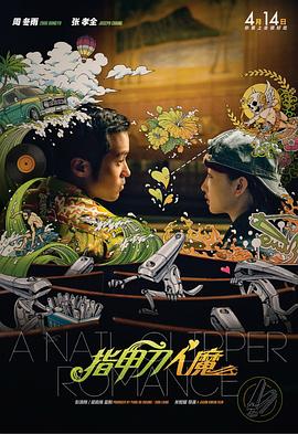 精品女同一区二区三区在线观看