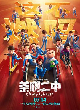 国产成人欧美视频在线