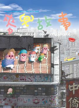 黑料av在线