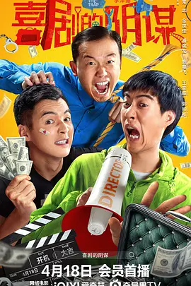 情侣们的电灯泡
