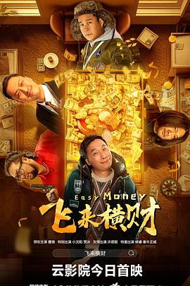 欧美精品一区二区三区四区