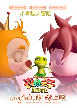 萌白酱香蕉白丝护士服喷浆