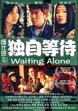 日韩免费视频在线观看