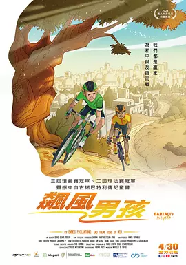 一区二区免费看