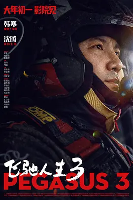 奥特曼大电影免费观看完整版