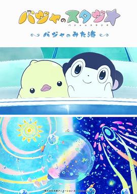 免费观看a毛片一区二区不卡