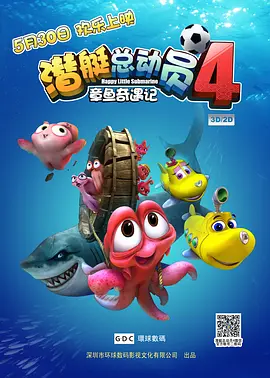 海外的别墅