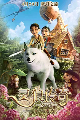 岳的乱系列18部分