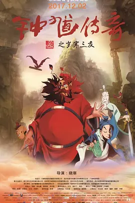 她说的话