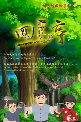 99久久精品免费看国产漫画