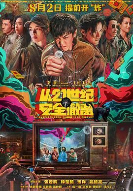 激情久久一区二区