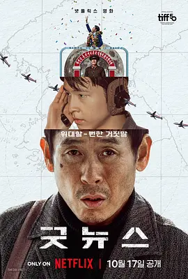 五月天激情播播