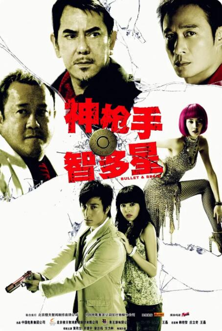 扒开让男人捅