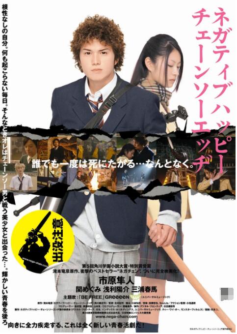 田姐辣妹电视剧全集剧