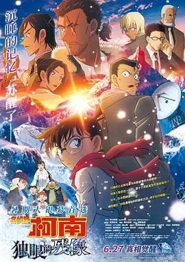 日韩欧美在线视频一区二区三区