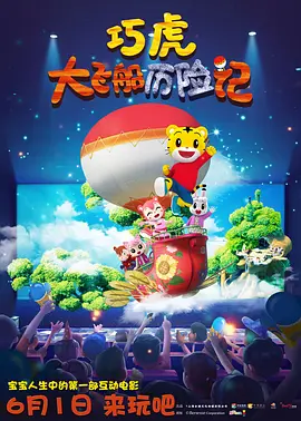 91日本三级视频