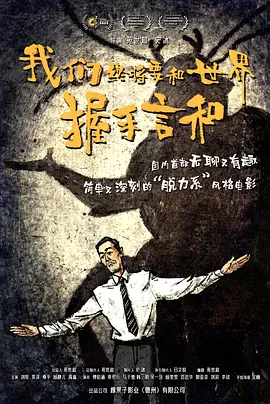五月国产综合视频在线观看