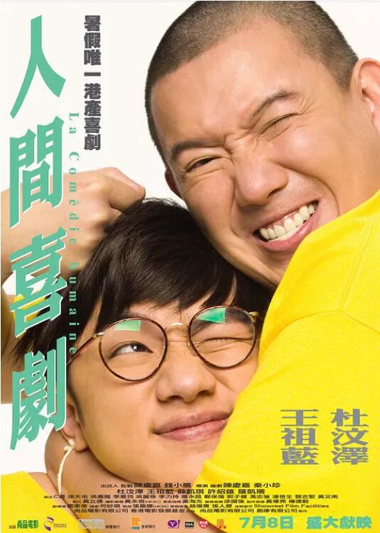 三级伦理影片
