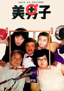 日摸