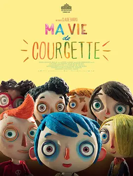 四虎影视永久在线精品免费播放