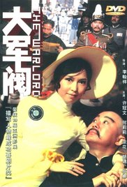 冢本家族电影完整版免费观看