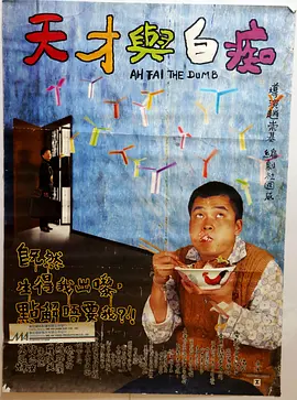 男人操女逼